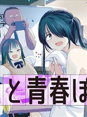 羞羞的铁拳韩剧漫画LOGO