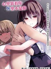 新晋人气韩漫