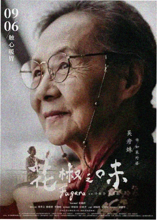 节目单条目增补资讯配图，七彩影视免费观看动漫分区新增说明