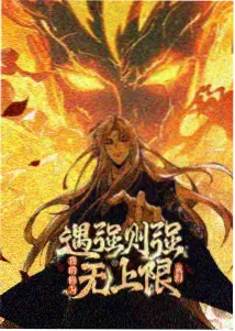 神马武侠 免费观看